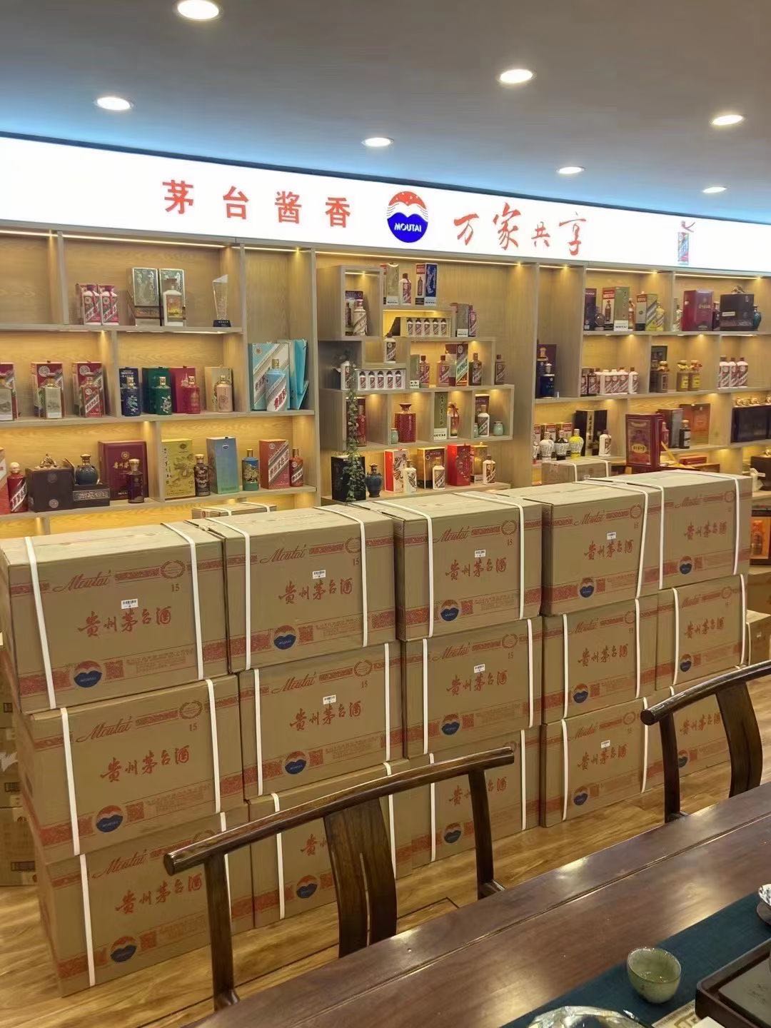 香坊临沂郯城15年茅台酒礼盒回收多少钱哪里回收(附近上门回收茅台酒）?