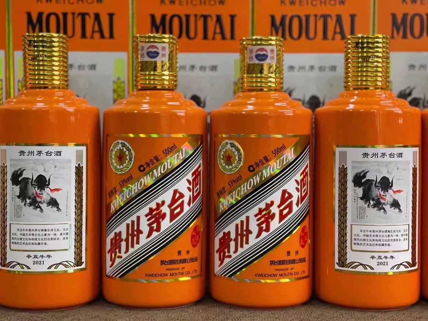 香坊德州齐河回收50年陈年茅台酒价格哪里回收(附近上门回收茅台酒）?